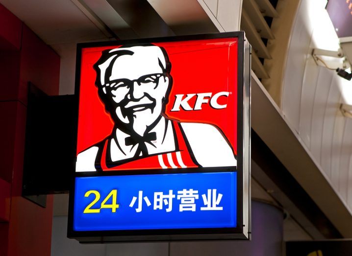 KFC Beijing
