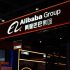 Alibaba to split business into six units to be more agile