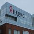 Russia’s Yandex gives public access to GPT-like AI large language model