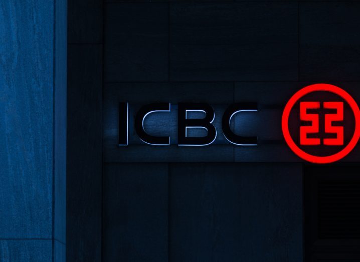 ICBC bank logo on a wall in dark lighting.